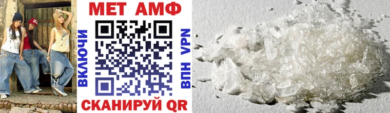 Амфетамин 98%  как найти закладки  Кимовск 
