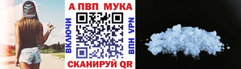 Alfa_PVP крисы CK  Кимовск 