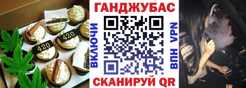 купить наркотик  Кимовск  Canna-Cookies конопля 
