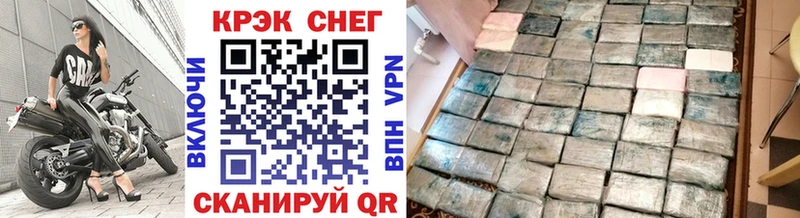наркота  ОМГ ОМГ сайт  КОКАИН FishScale  Кимовск 