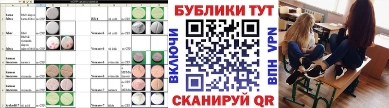 площадка клад  Кимовск  Экстази круглые 
