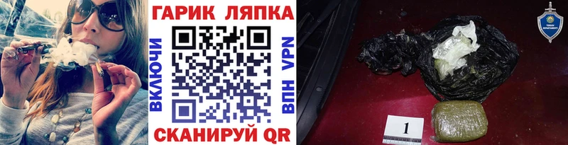 дарнет шоп Кимовск Гашиш гашик