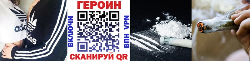 ГЕРОИН хмурый  где купить наркоту  Кимовск 