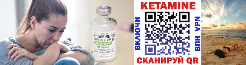 Кетамин ketamine  OMG ТОР  Кимовск 