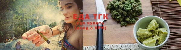 каннабис Верея