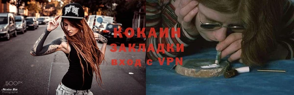 каннабис Верея