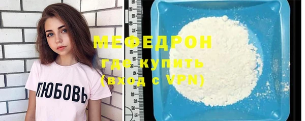 каннабис Верея