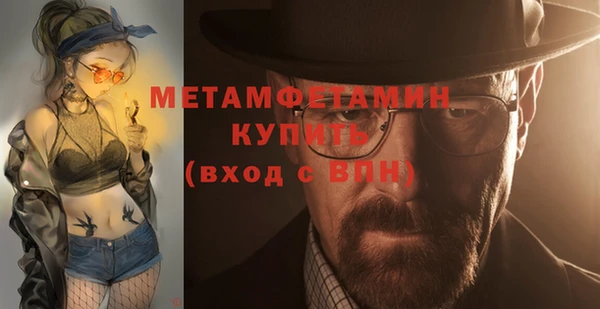 кокаин Бронницы