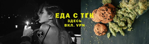 каннабис Верея