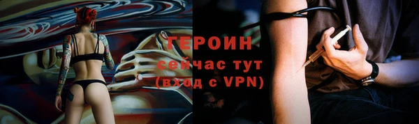 бутик Сосновоборск