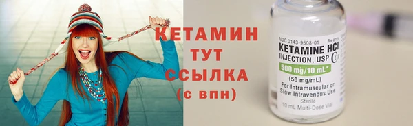 каннабис Верея