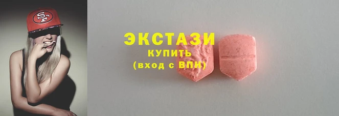 мефедрон VHQ Верхнеуральск