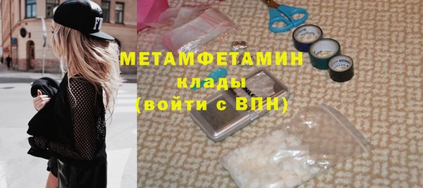 мефедрон VHQ Верхнеуральск