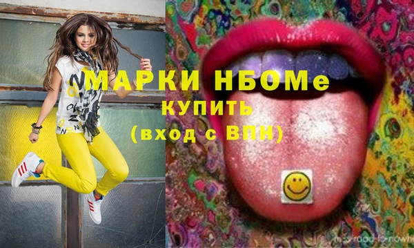 мефедрон VHQ Верхнеуральск