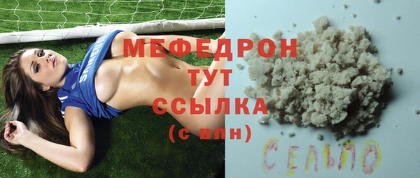мефедрон VHQ Верхнеуральск
