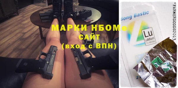 каннабис Верея