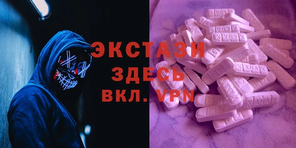 каннабис Верея