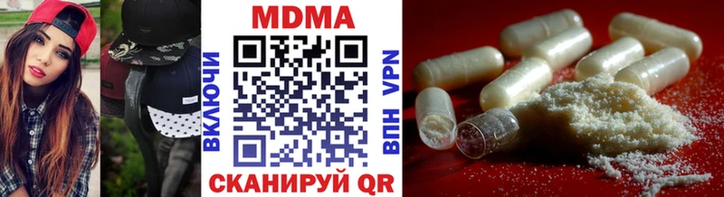 МДМА Molly  Кимовск 