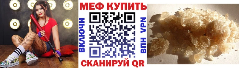 Меф мука  Кимовск 
