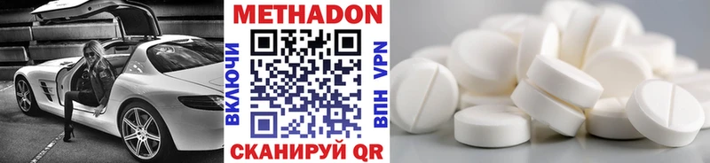 где купить наркоту  Кимовск  МЕТАДОН мёд 
