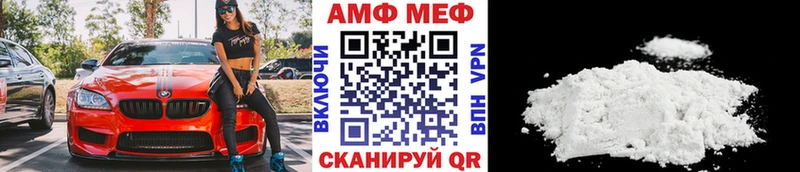 Метамфетамин кристалл  Кимовск 