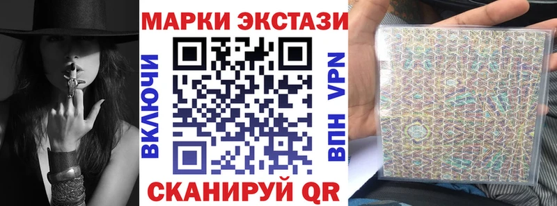 Марки NBOMe 1,5мг  закладка  Кимовск 