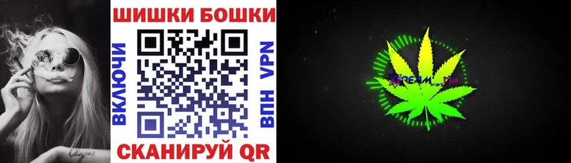 МАРИХУАНА планчик  Кимовск 